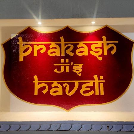 Prakash Ji'S Haveli -Luxurious Lakeside Retreat- Otel Udaipur Dış mekan fotoğraf